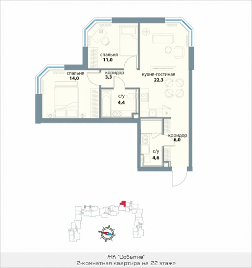 Двухкомнатная квартира 65.6 м²