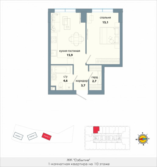 Однокомнатная квартира 42 м²