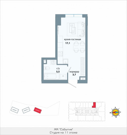 Студия 26.3 м²