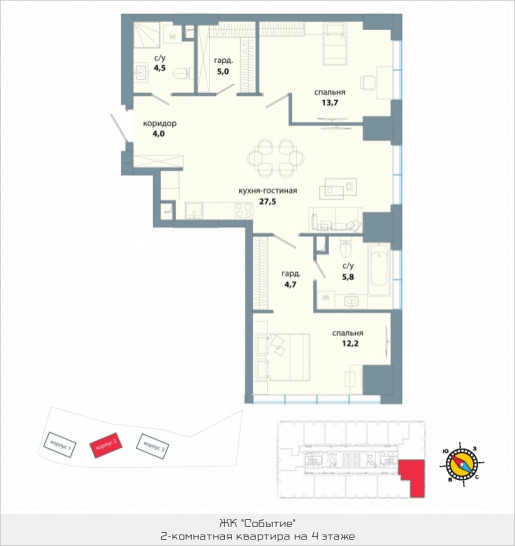 Двухкомнатная квартира 77.4 м²