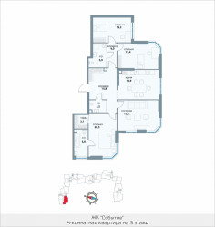 Четырёхкомнатная квартира 127.3 м²