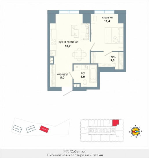 Однокомнатная квартира 45.4 м²