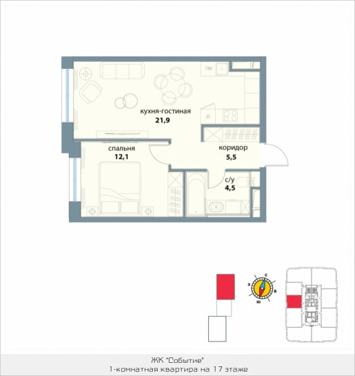Однокомнатная квартира 44 м²