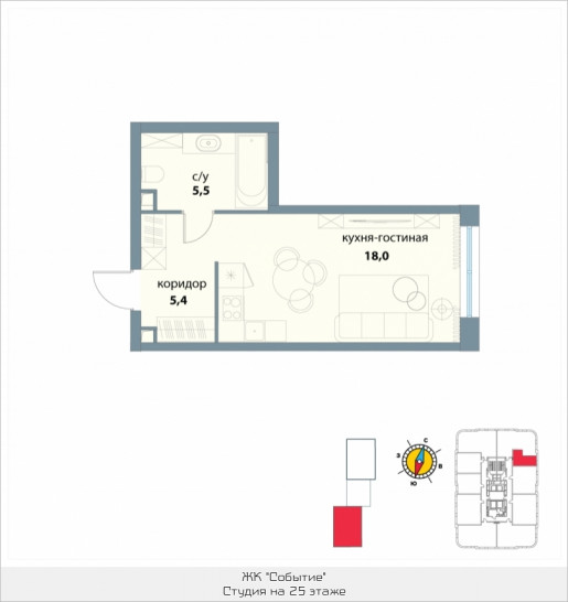 Студия 28.9 м²