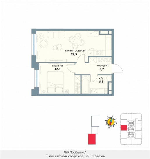 Однокомнатная квартира 46 м²