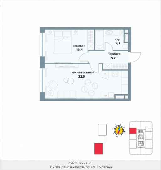 Однокомнатная квартира 46.9 м²