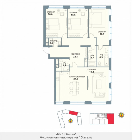 Студия 136.9 м²