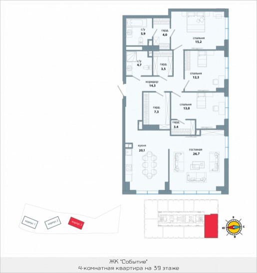 Четырёхкомнатная квартира 130.4 м²