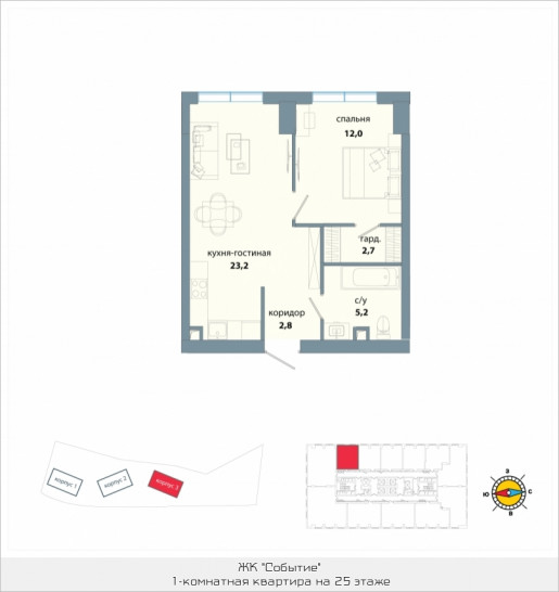Однокомнатная квартира 45.9 м²
