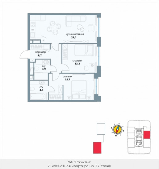 Двухкомнатная квартира 70.3 м²