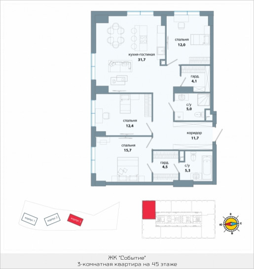 Трёхкомнатная квартира 102.4 м²