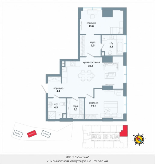 Двухкомнатная квартира 78.3 м²