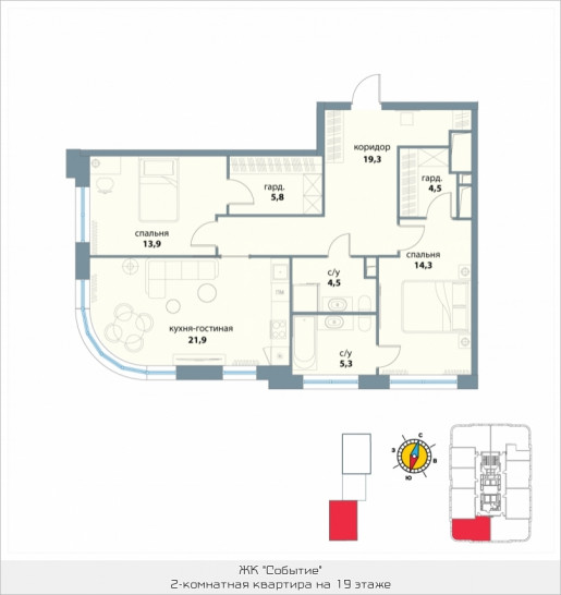 Двухкомнатная квартира 88.5 м²