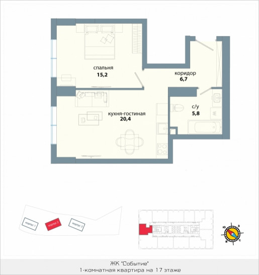 Однокомнатная квартира 48.1 м²