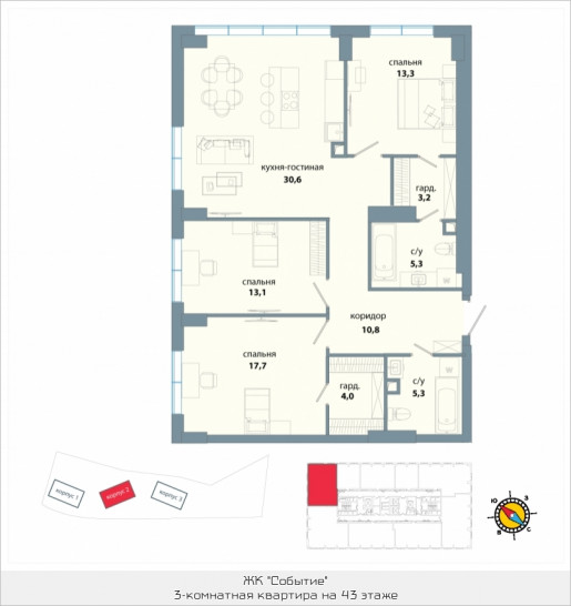 Трёхкомнатная квартира 103.3 м²