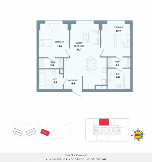 Двухкомнатная квартира 73.8 м²