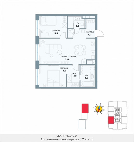 Двухкомнатная квартира 67.5 м²