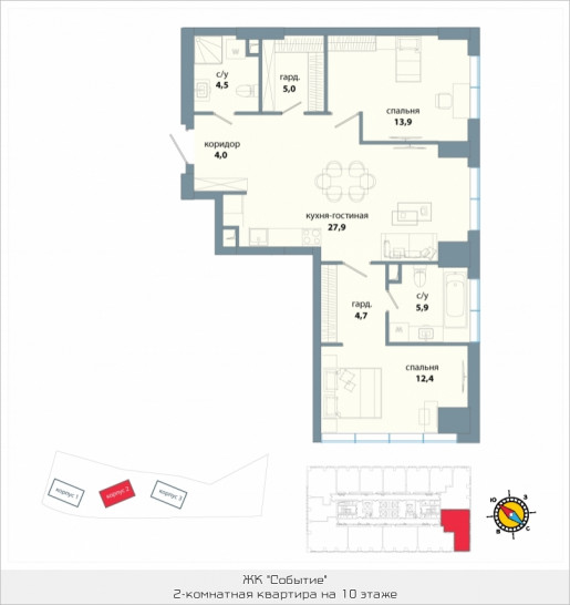 Двухкомнатная квартира 78.3 м²