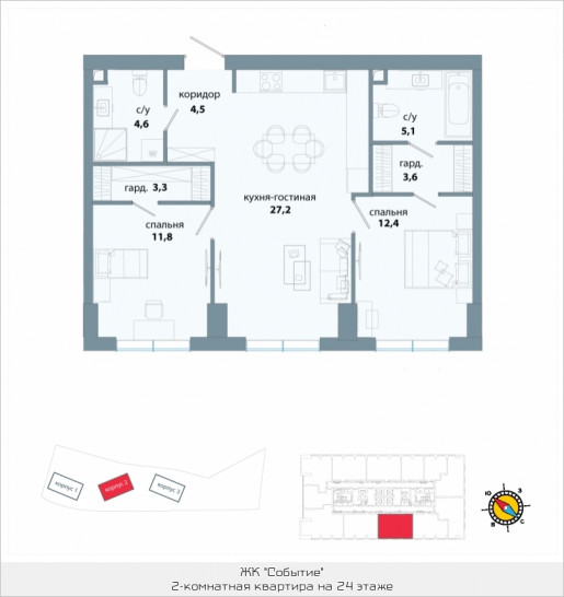 Двухкомнатная квартира 72.5 м²