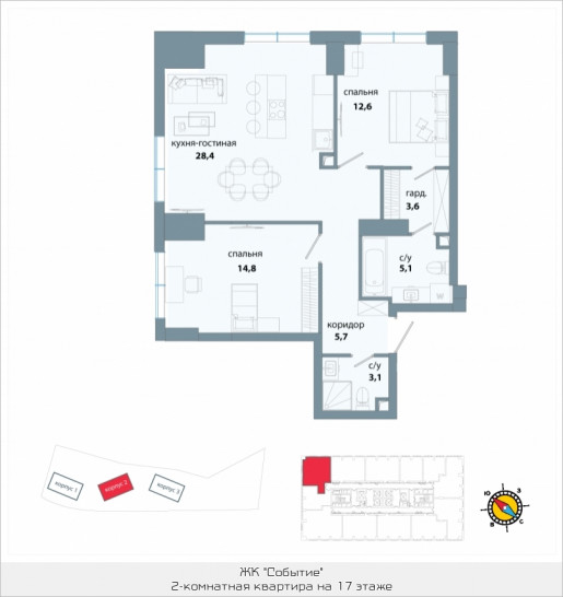 Двухкомнатная квартира 73.3 м²