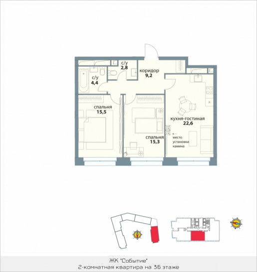 Двухкомнатная квартира 69.8 м²