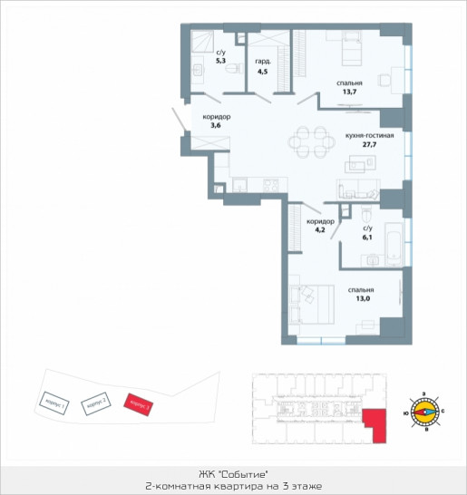 Двухкомнатная квартира 78.1 м²