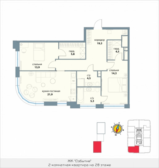 Двухкомнатная квартира 88.5 м²