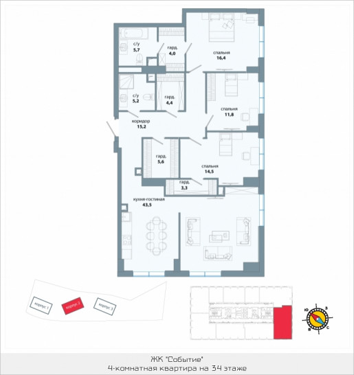 Студия 129.6 м²