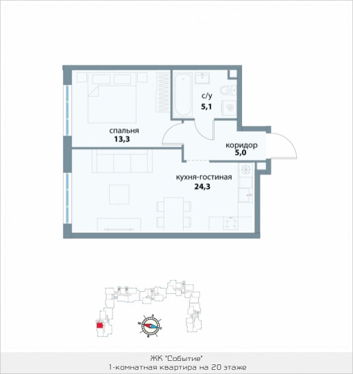 Однокомнатная квартира 47.7 м²
