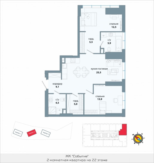 Двухкомнатная квартира 76.9 м²