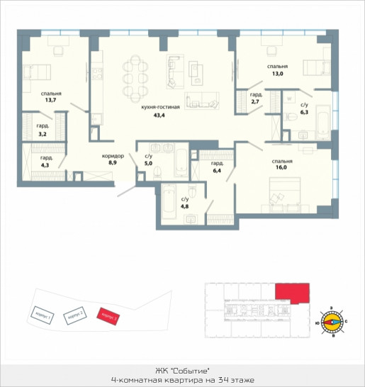 Студия 127.7 м²
