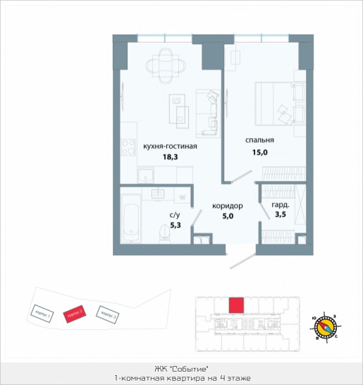 Однокомнатная квартира 47.1 м²