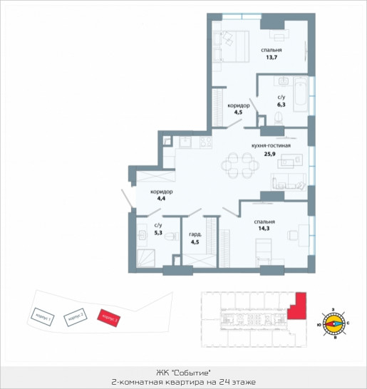 Двухкомнатная квартира 78.9 м²