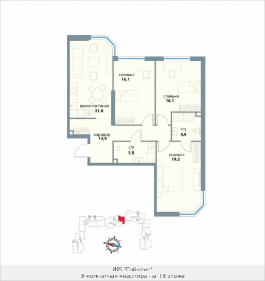 Трёхкомнатная квартира 96.7 м²