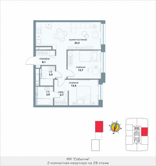 Двухкомнатная квартира 66.5 м²