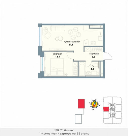 Однокомнатная квартира 43.7 м²