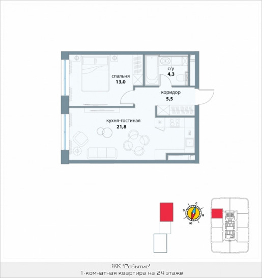Однокомнатная квартира 44.6 м²