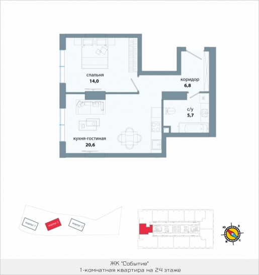Однокомнатная квартира 47.1 м²