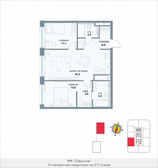 Двухкомнатная квартира 67 м²