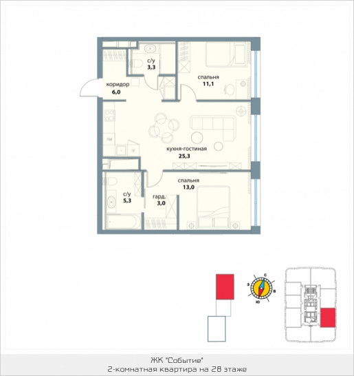 Двухкомнатная квартира 67 м²