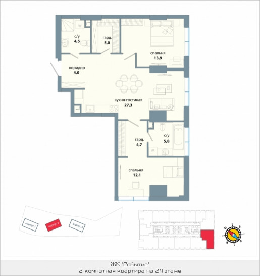 Двухкомнатная квартира 77.3 м²